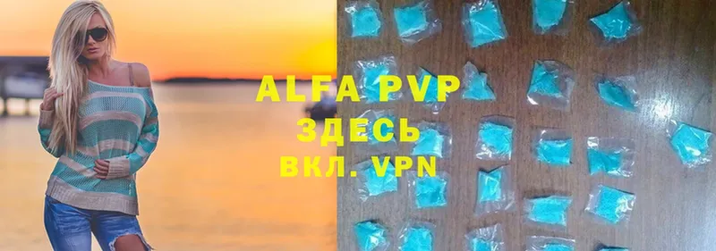 Alfa_PVP Crystall  Горняк 