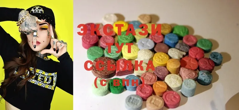 наркотики  Горняк  Экстази MDMA 