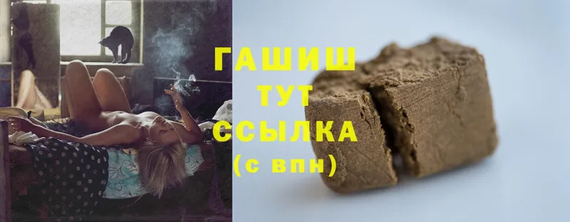 ГАШ Cannabis  Горняк 